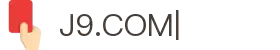 J9.com|J9游戏官方网站